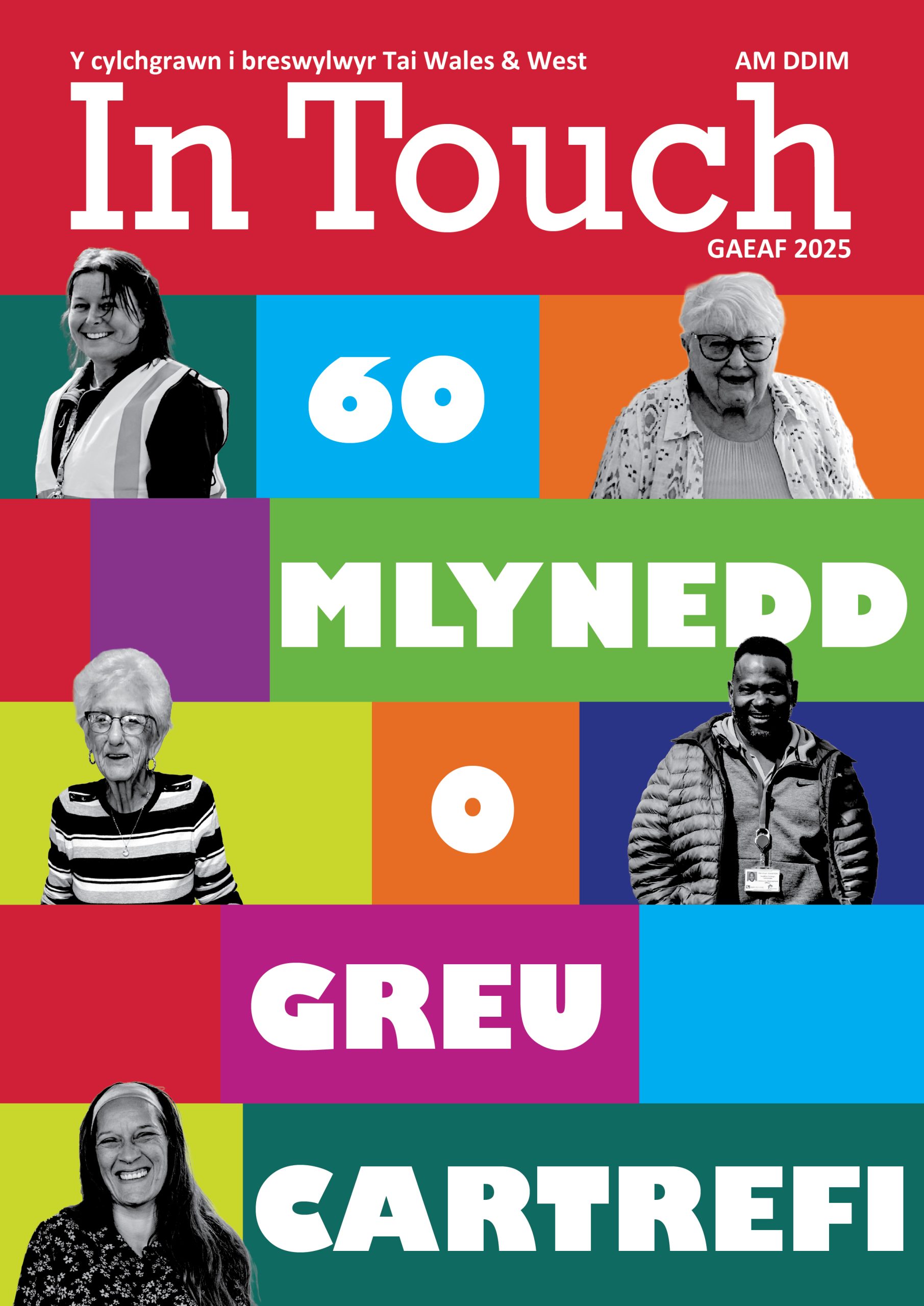 Image of an Air Source Heat Pump machine on the ext