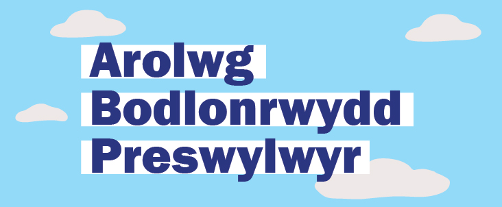 A ydych chi’n fodlon gyda’n  gwasanaethau?